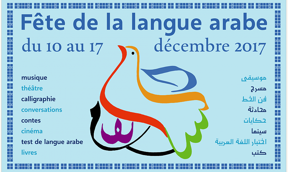 A l’Institut du Monde Arabe 3e édition de la fête de la langue arabe.